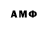 Марки NBOMe 1500мкг Baron Yastreb