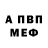 Амфетамин 97% Kaboyashi