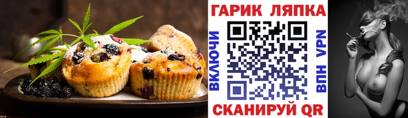 ОМГ ОМГ зеркало  Галич  Canna-Cookies марихуана 