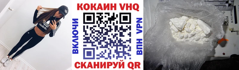 цена   Галич  COCAIN Перу 