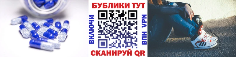 ЭКСТАЗИ 250 мг  Галич 