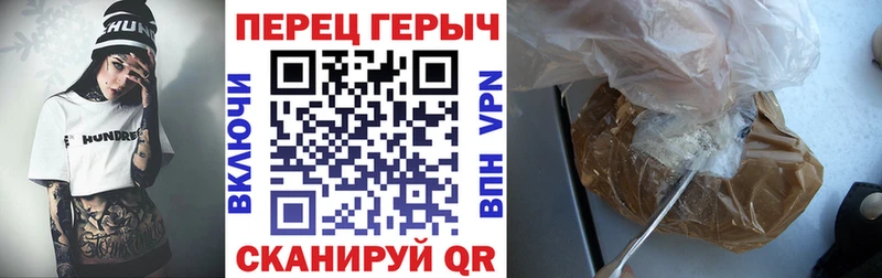 ГЕРОИН герыч  сайты даркнета наркотические препараты  Галич 