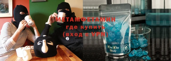 метадон Лихославль