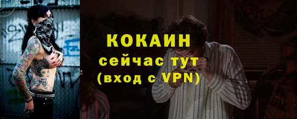 метадон Лихославль