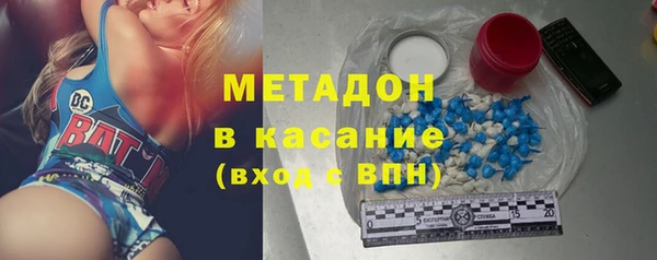 метадон Лихославль