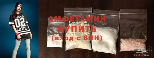 кокаин VHQ Домодедово