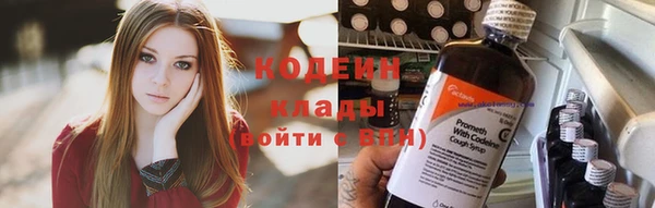 метадон Лихославль