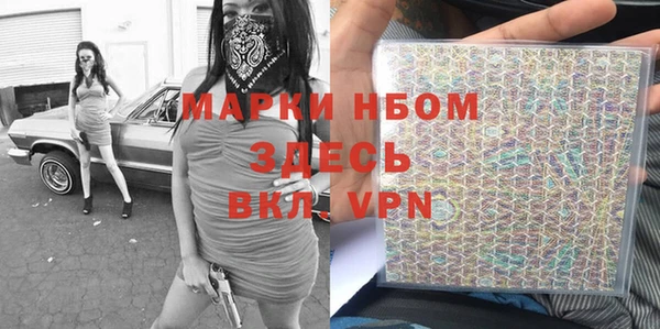метадон Лихославль