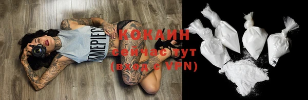 каннабис Новочеркасск