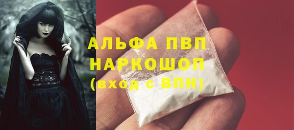 метадон Лихославль