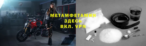 метадон Лихославль