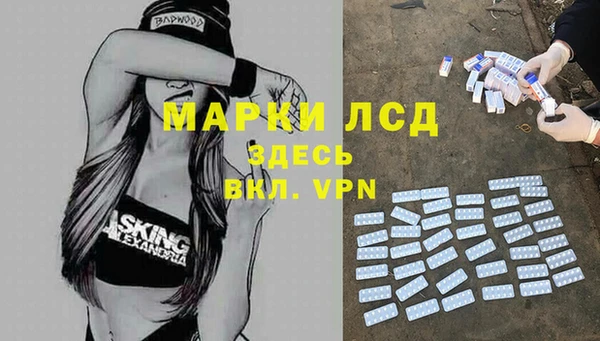 метадон Лихославль