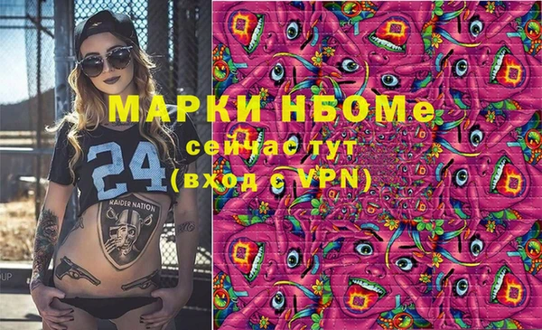 apvp Абаза