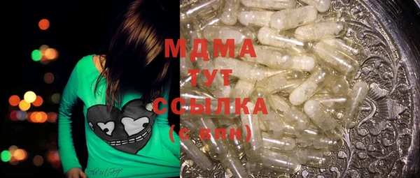 метадон Лихославль