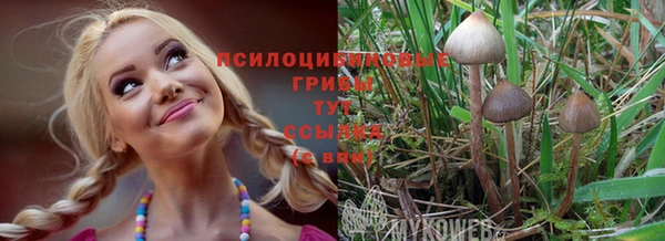 героин Уссурийск