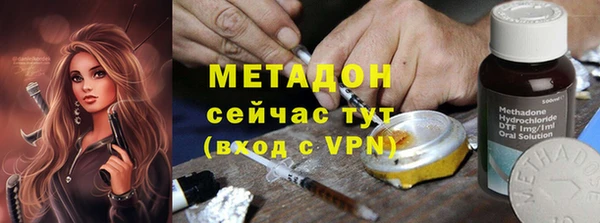 метадон Лихославль