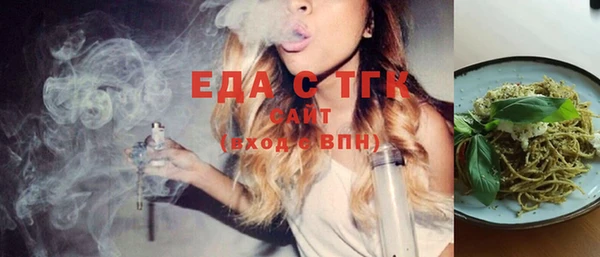 эйфоретик Тавда