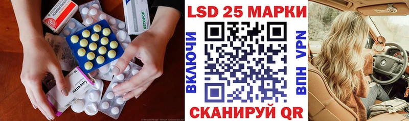 ЛСД экстази ecstasy  Галич 