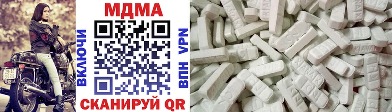 MDMA молли  Галич 